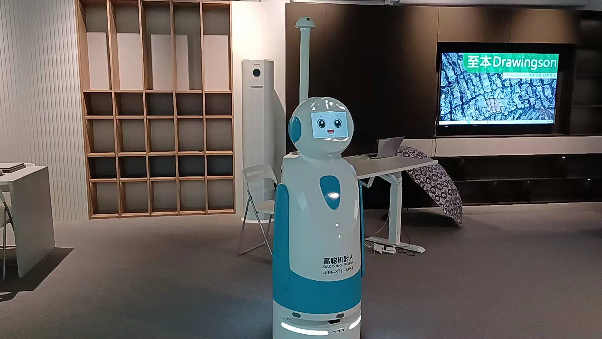 高聪机器人加入至本健康人居展厅大家庭(图3)